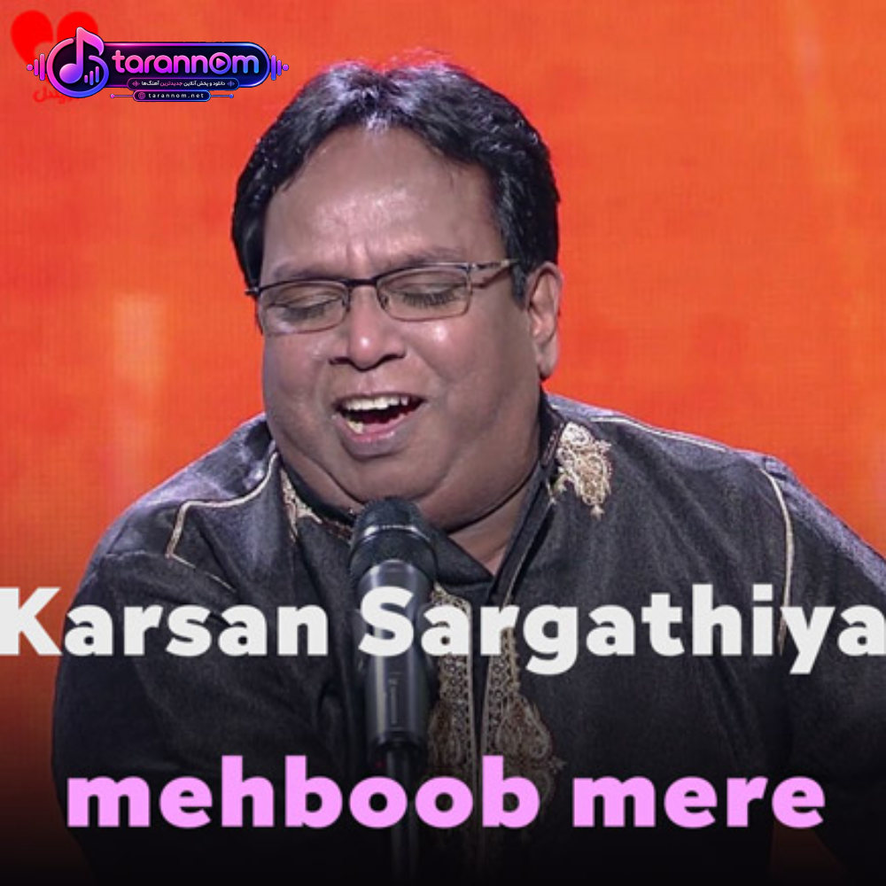 mehboob mere