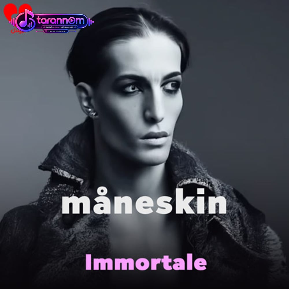 Immortale