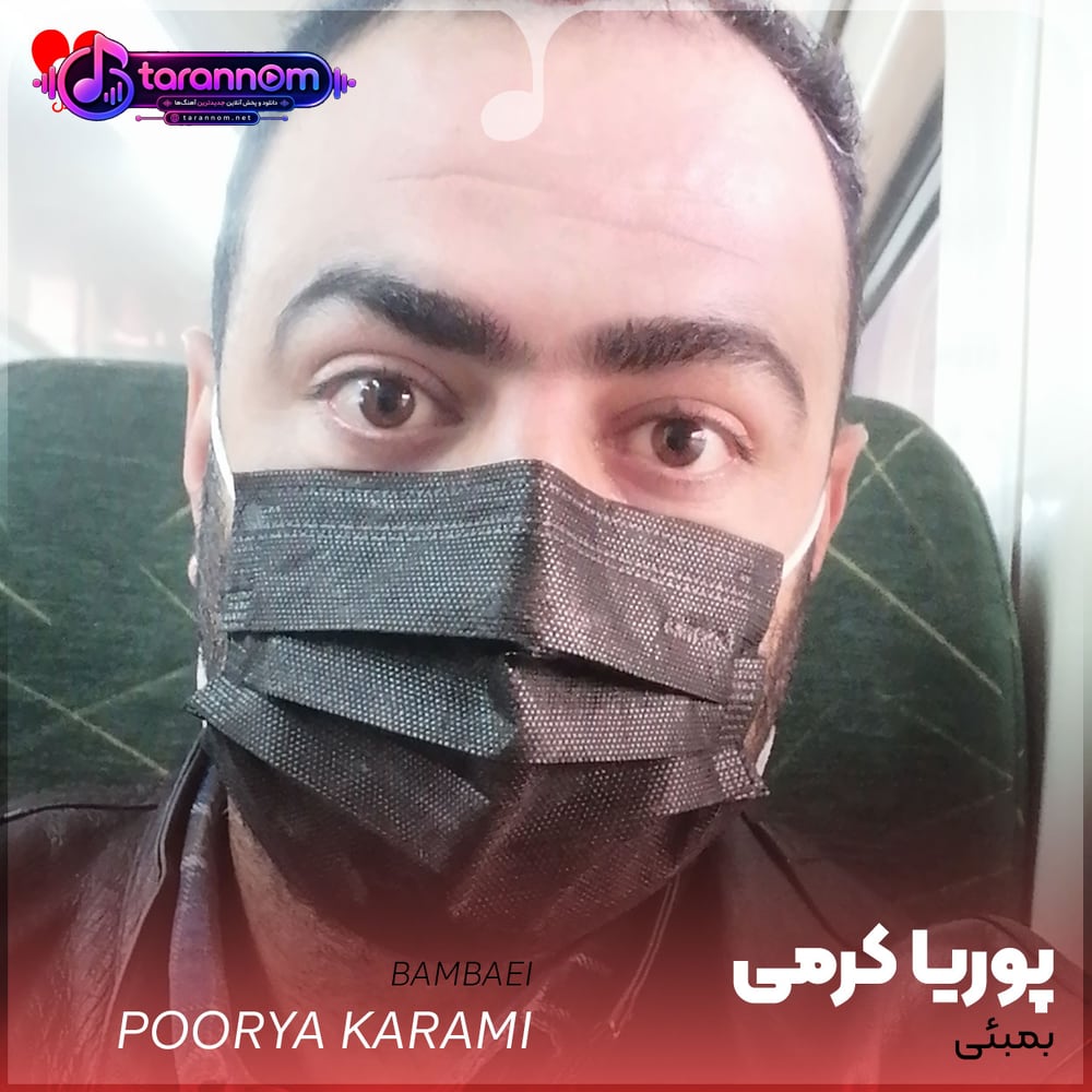 بمبئی