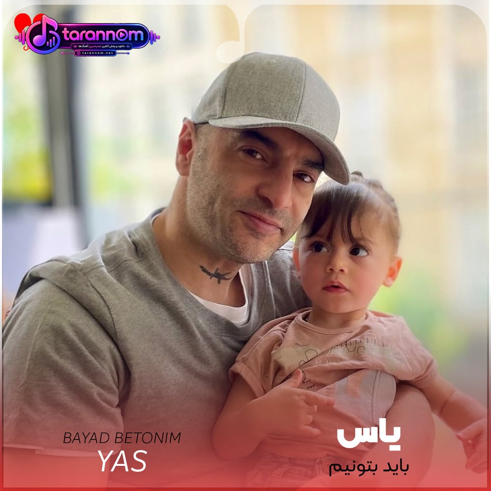 باید بتونیم