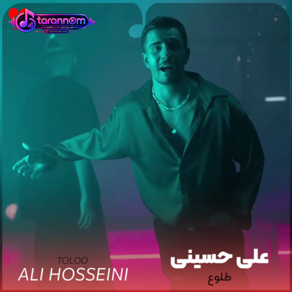 طلوع