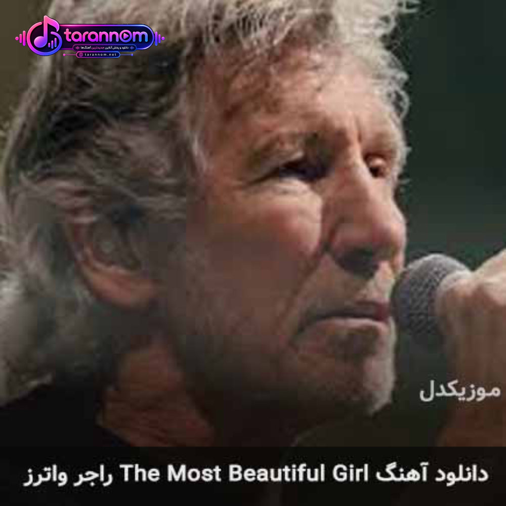 the most beautiful girl