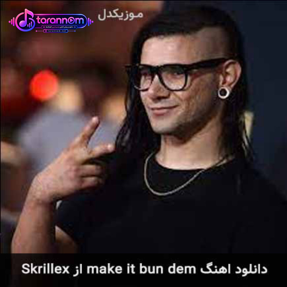 make it bun dem