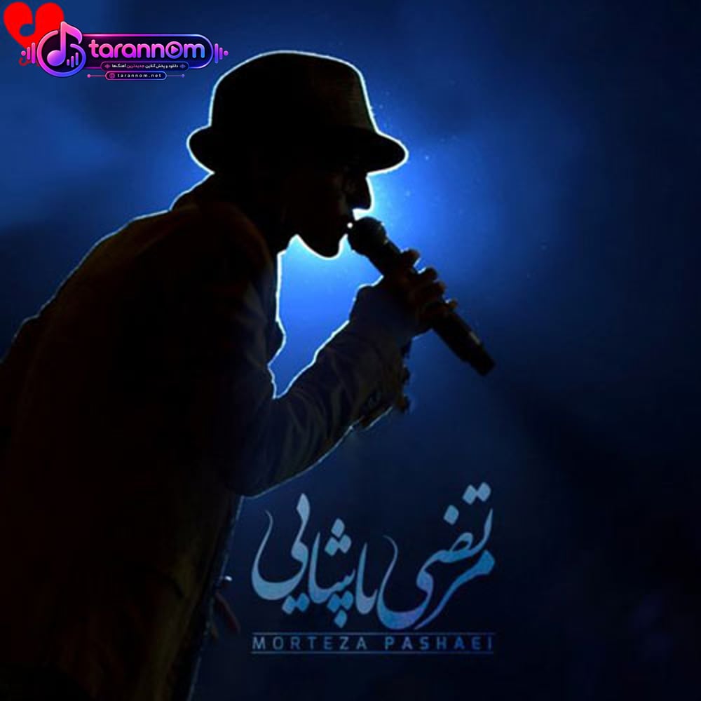 خداحافظی