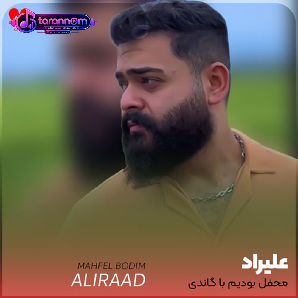 محفل بودیم با گاندی لفظات همه یالاندی
