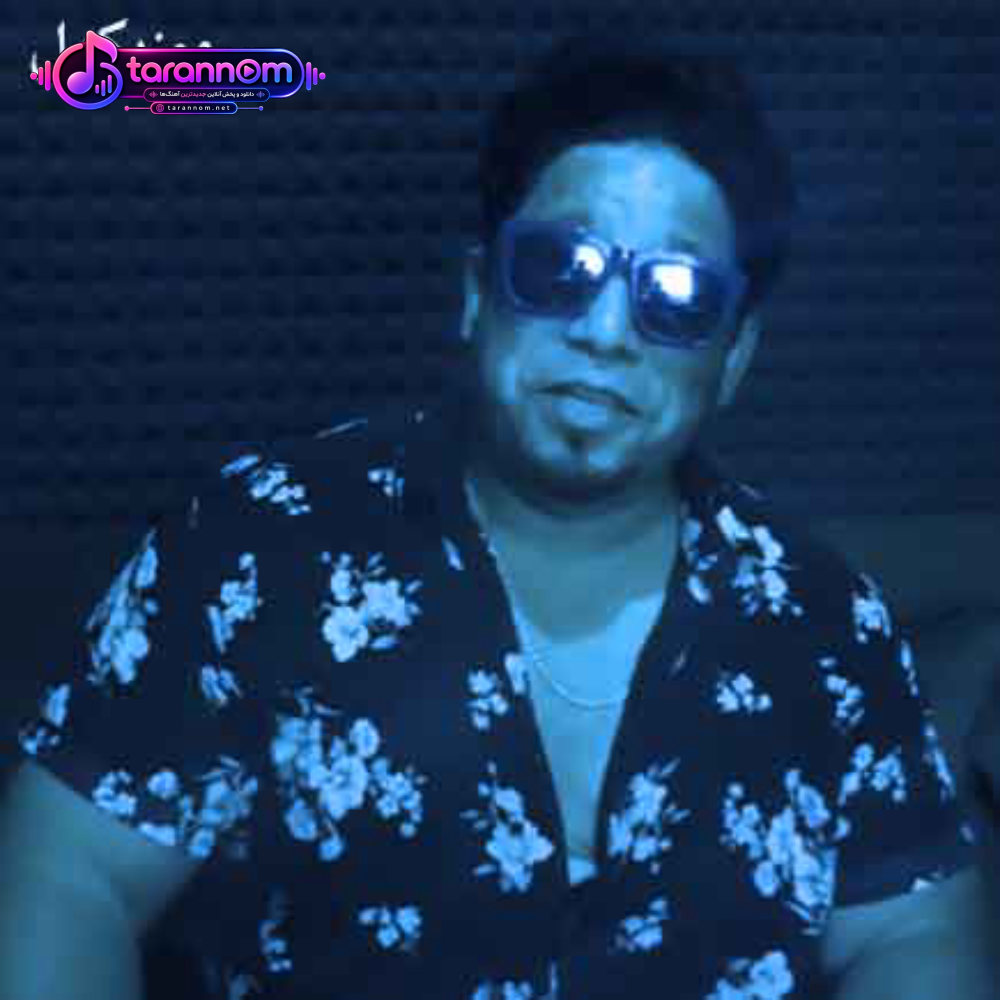 تو چشام خیره شو