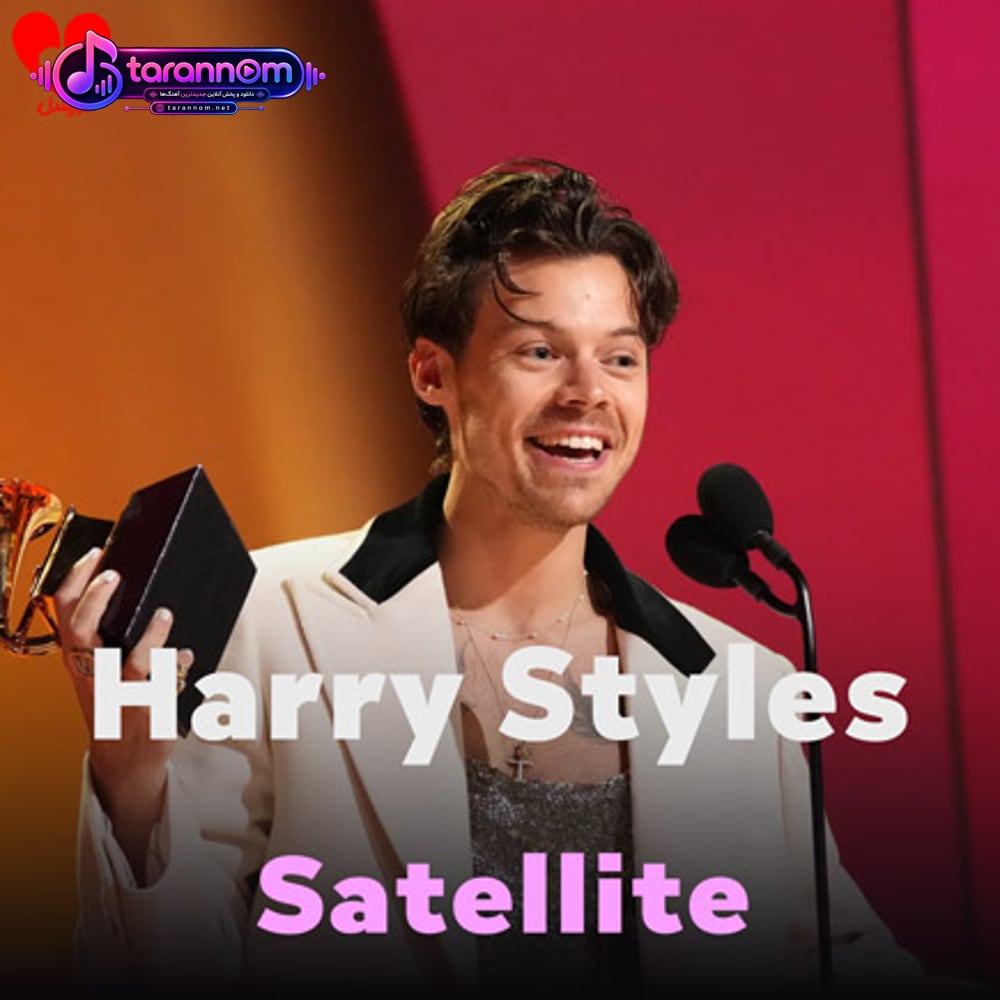 Satellite