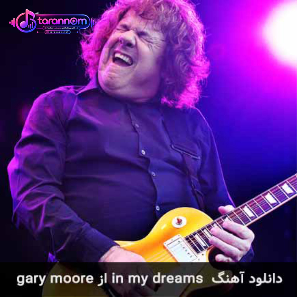in my dreams