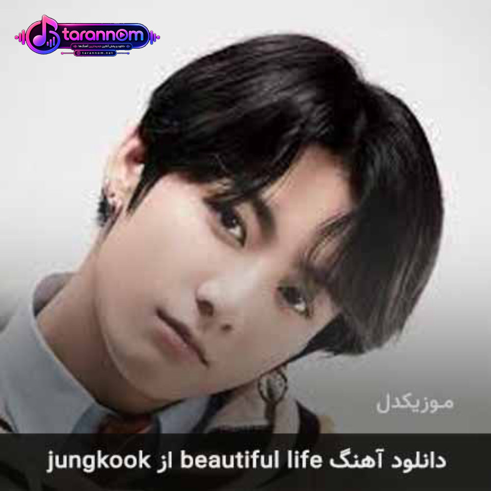 beautiful life