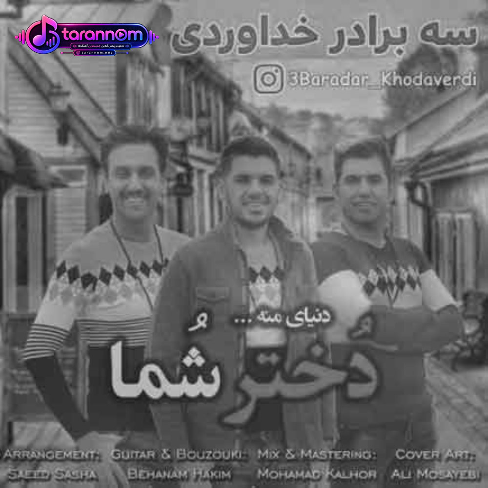 حال و هوای عشقت