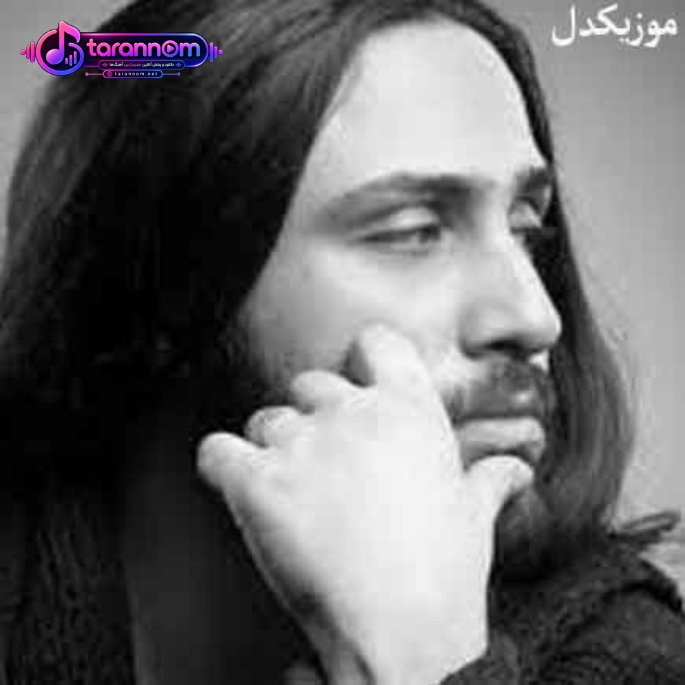 عاشق حافظه این شهرم