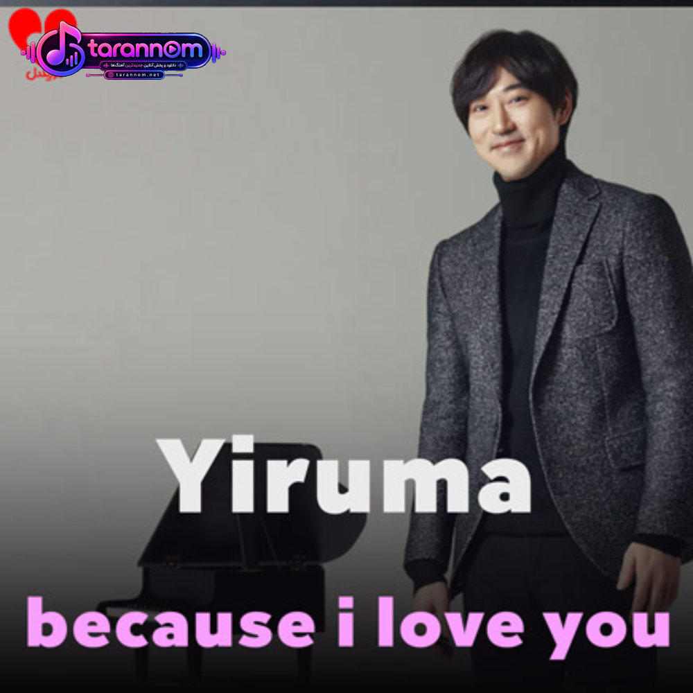 because i love you