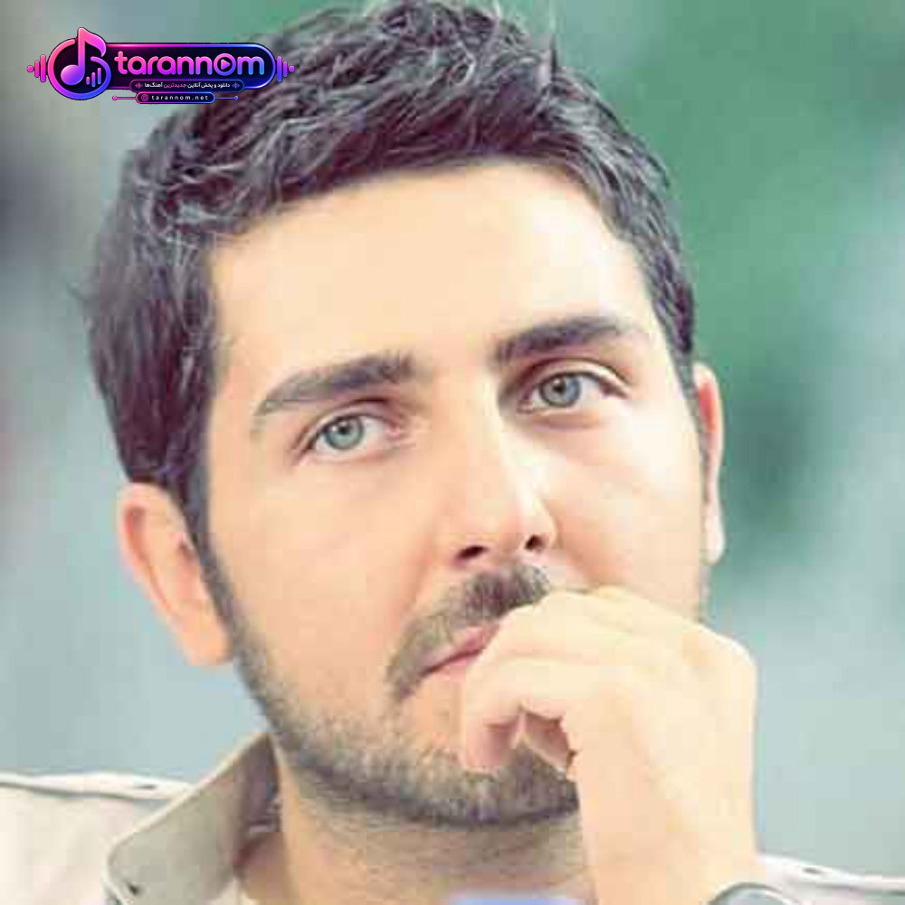 اگه تو رو میدیدم باز حرفاتو میشنیدم