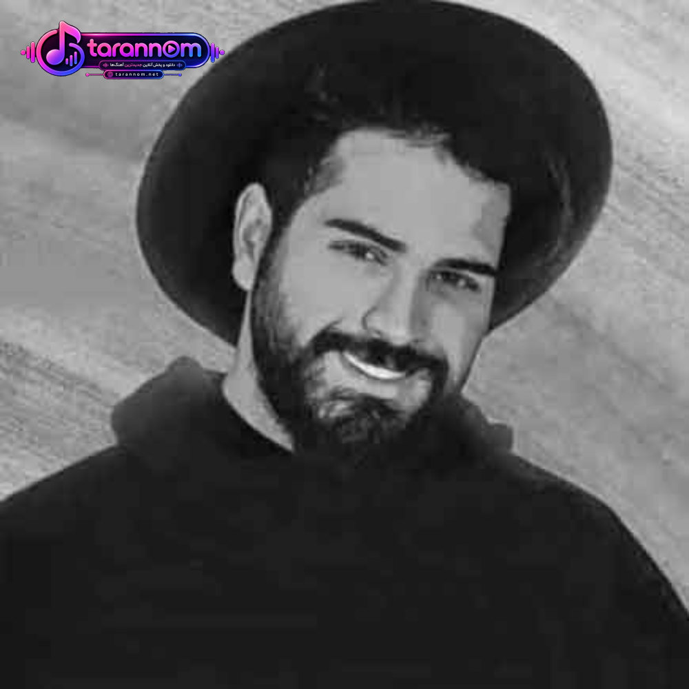 هر موقع که دلت گرفت روی من حساب کن