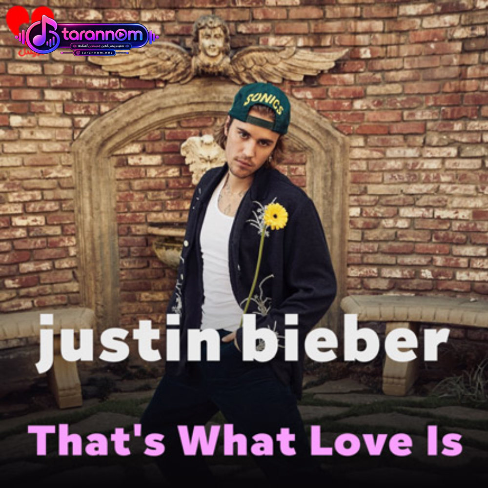 That's What Love Is