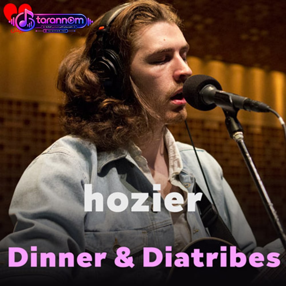 Dinner & Diatribes
