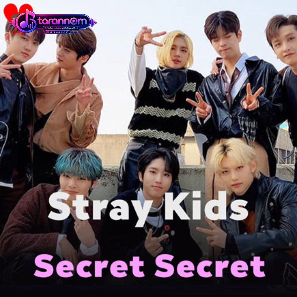 Secret Secret