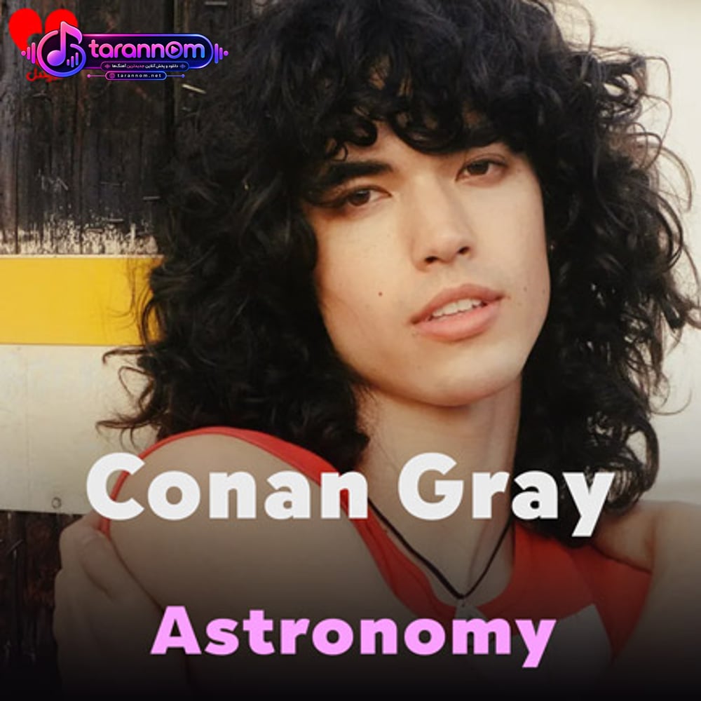Astronomy