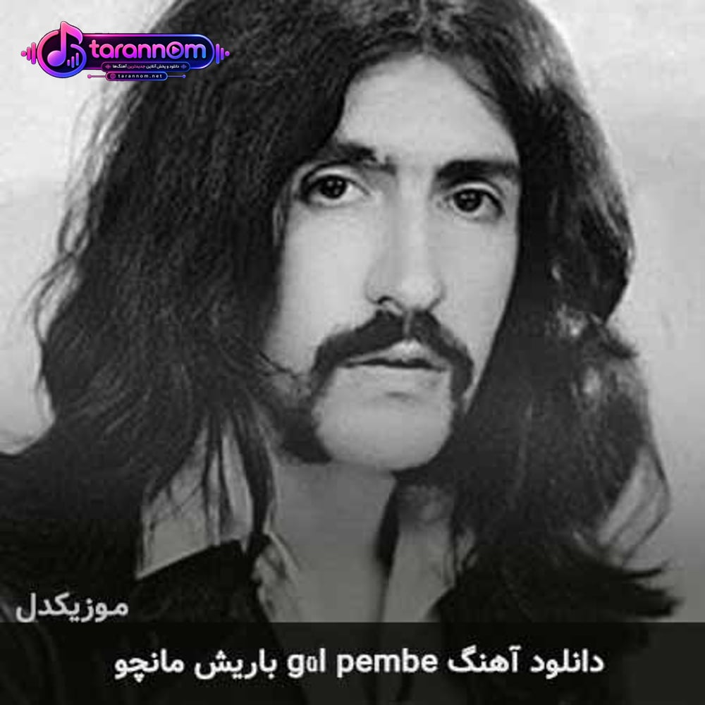 gül pembe