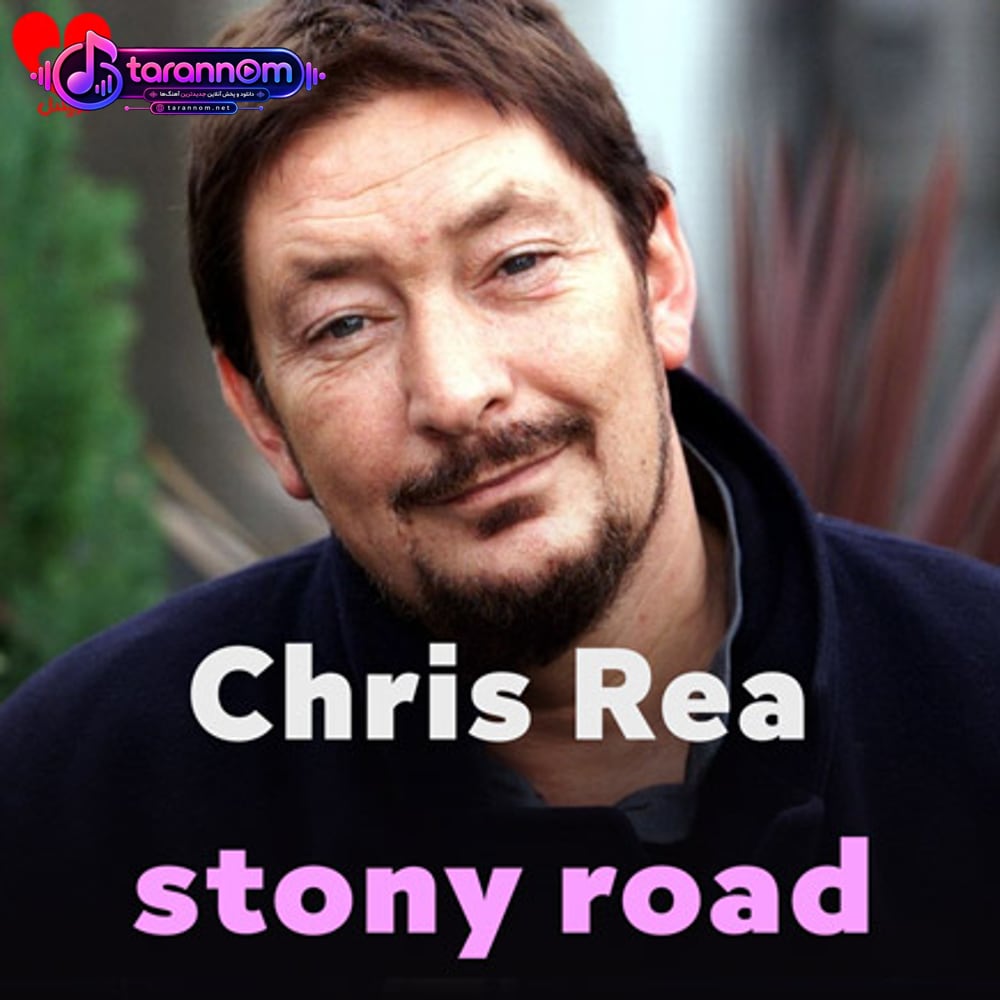 stony road
