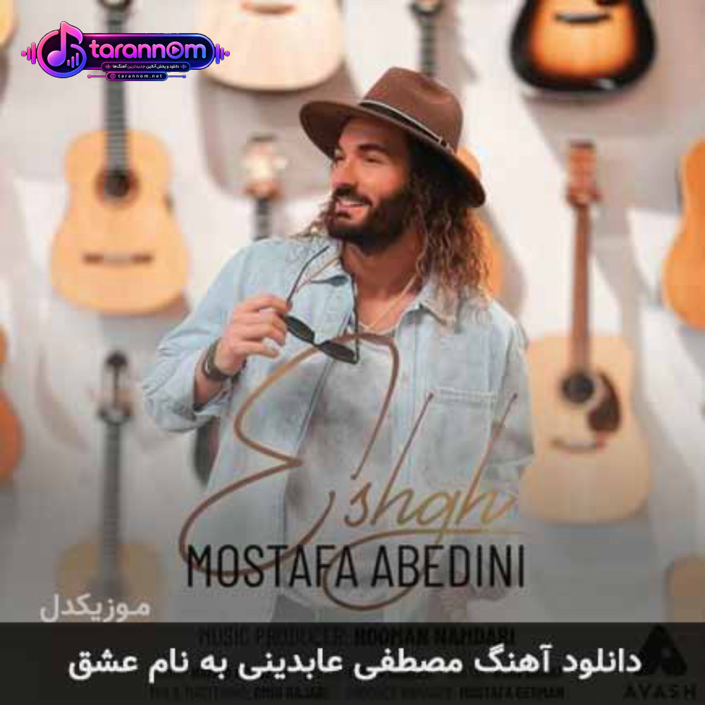 عشق