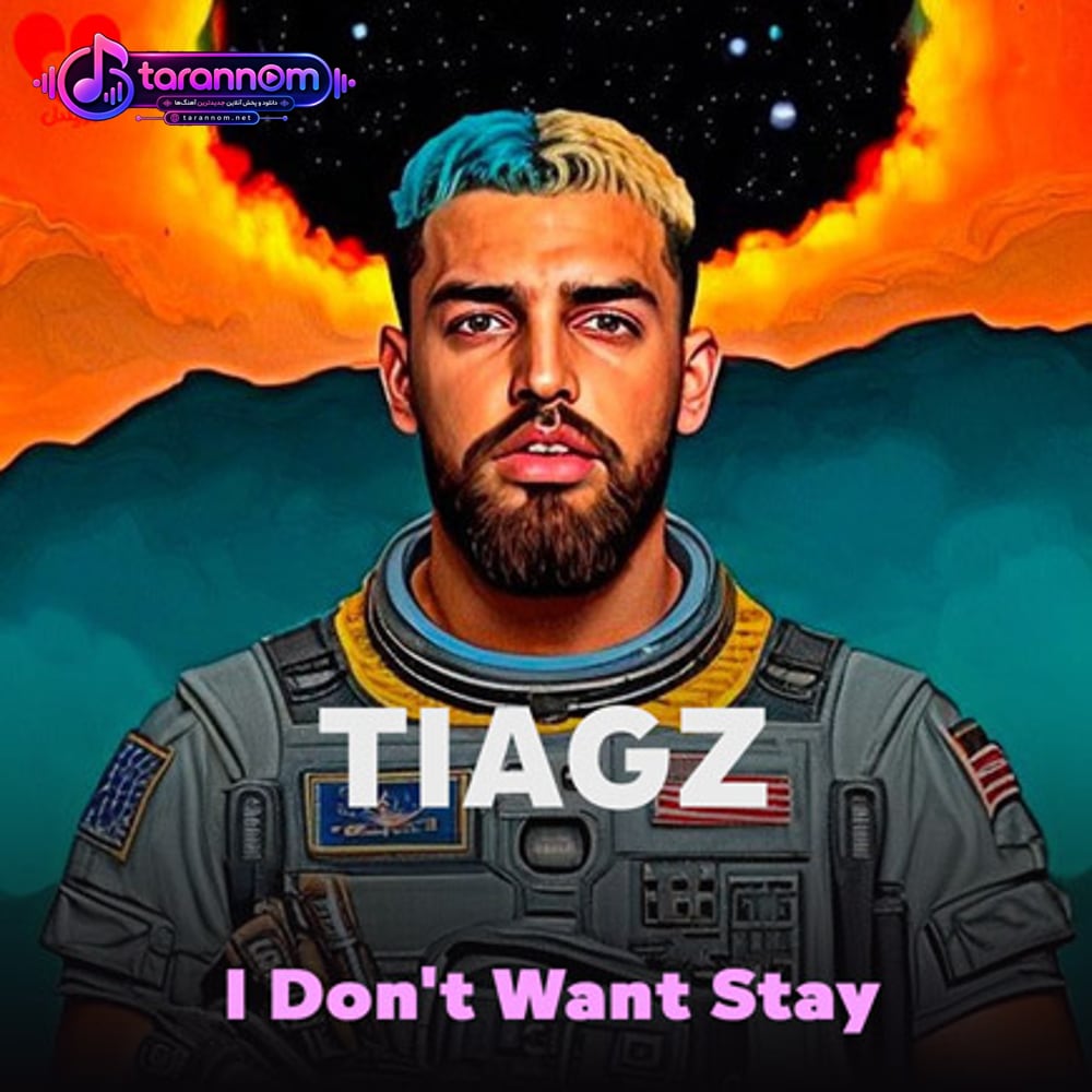 I Don't Want Stay