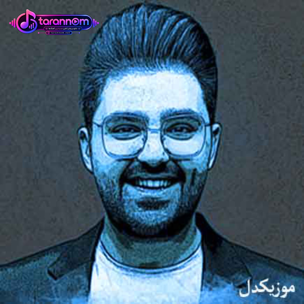 یار من یار من ای