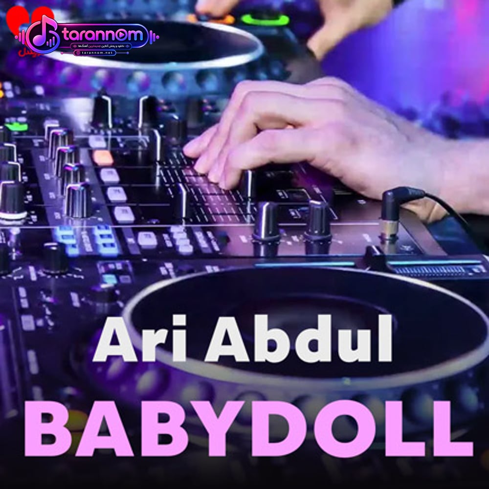 baby doll