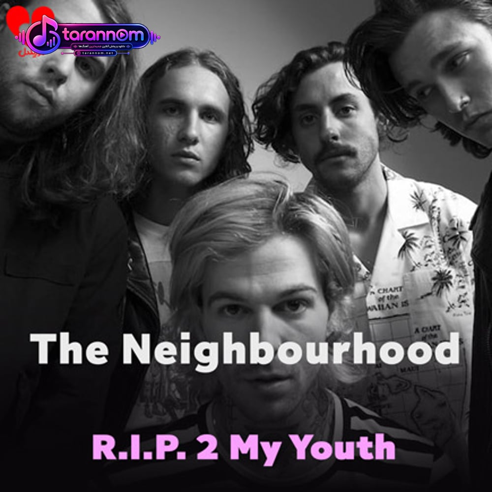 R.I.P. 2 My Youth