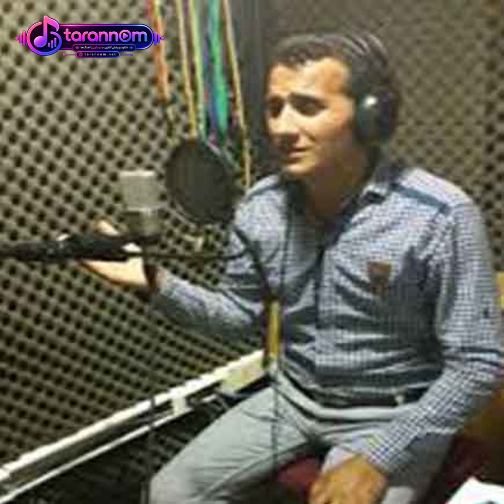 گل هر روزه من در کجایی