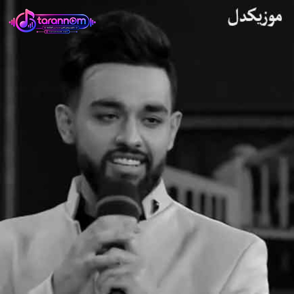 من نفسام