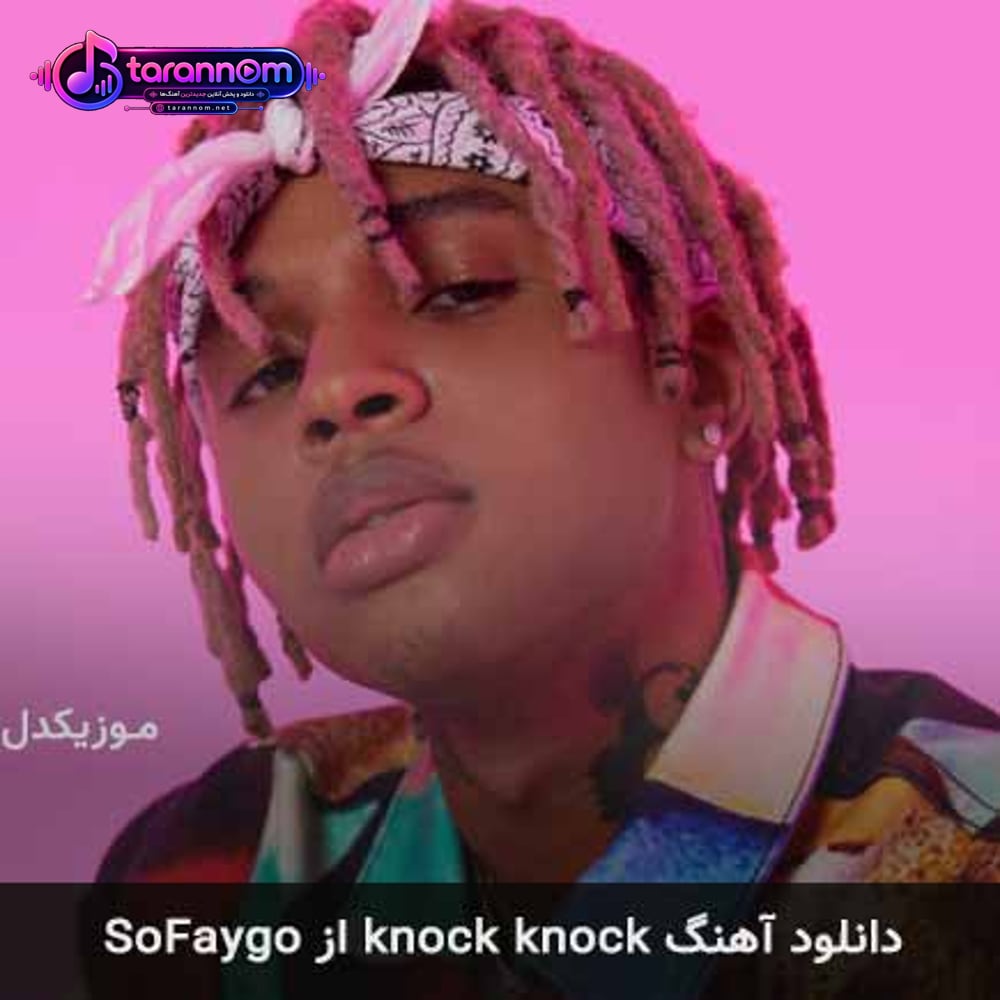 knock knock