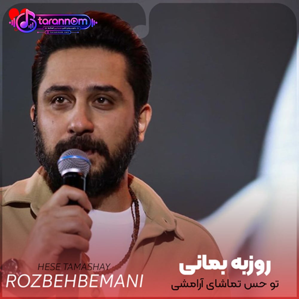 برف و کاج