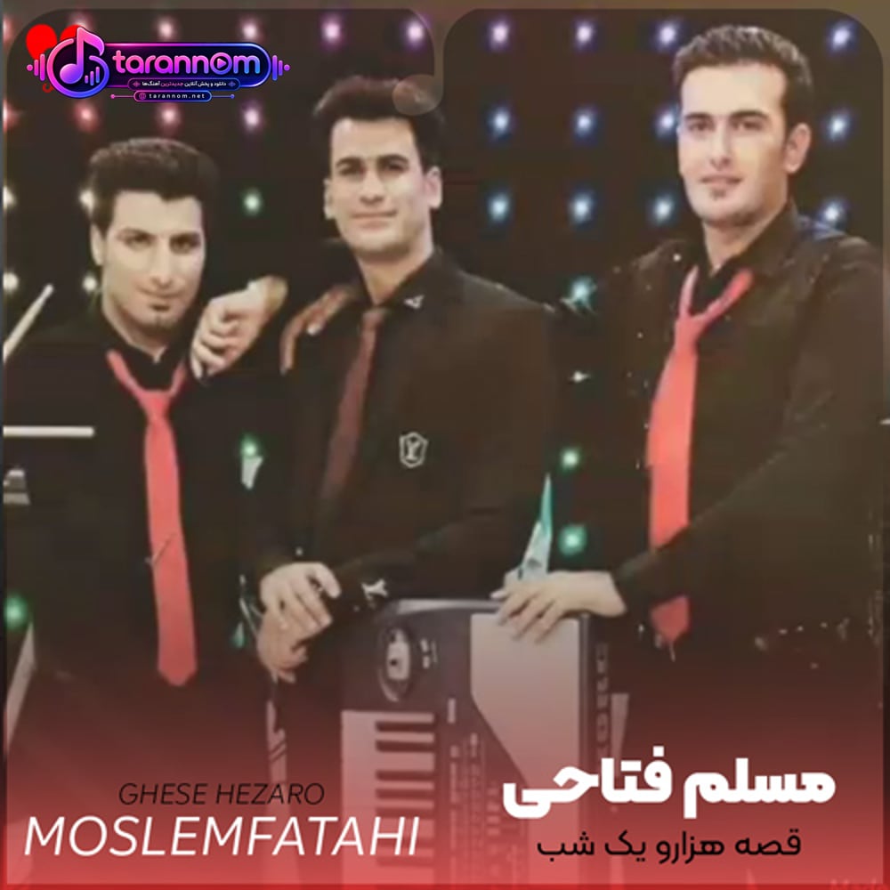 قصه هزارو یک شب میشه بود و خوندنی شد