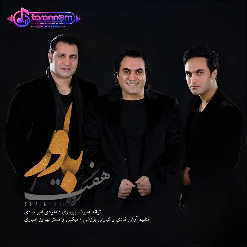 باور