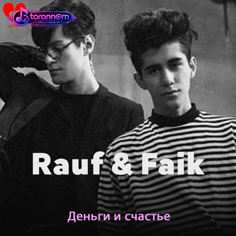 Деньги и счастье