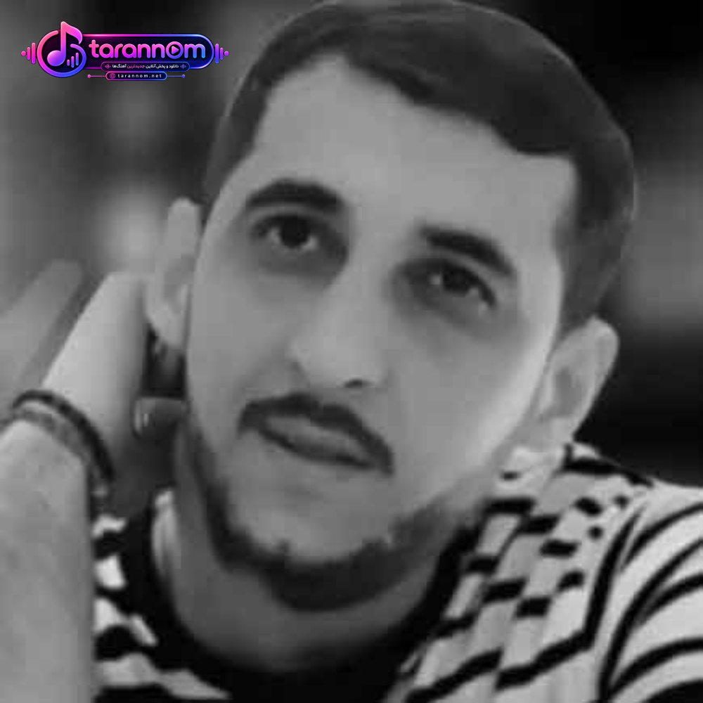 من بورالارا یخلا یخلا گلمیشم