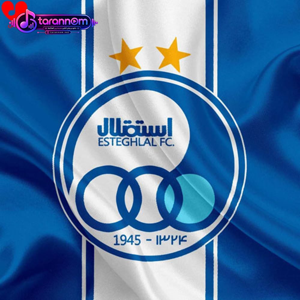 استقلال