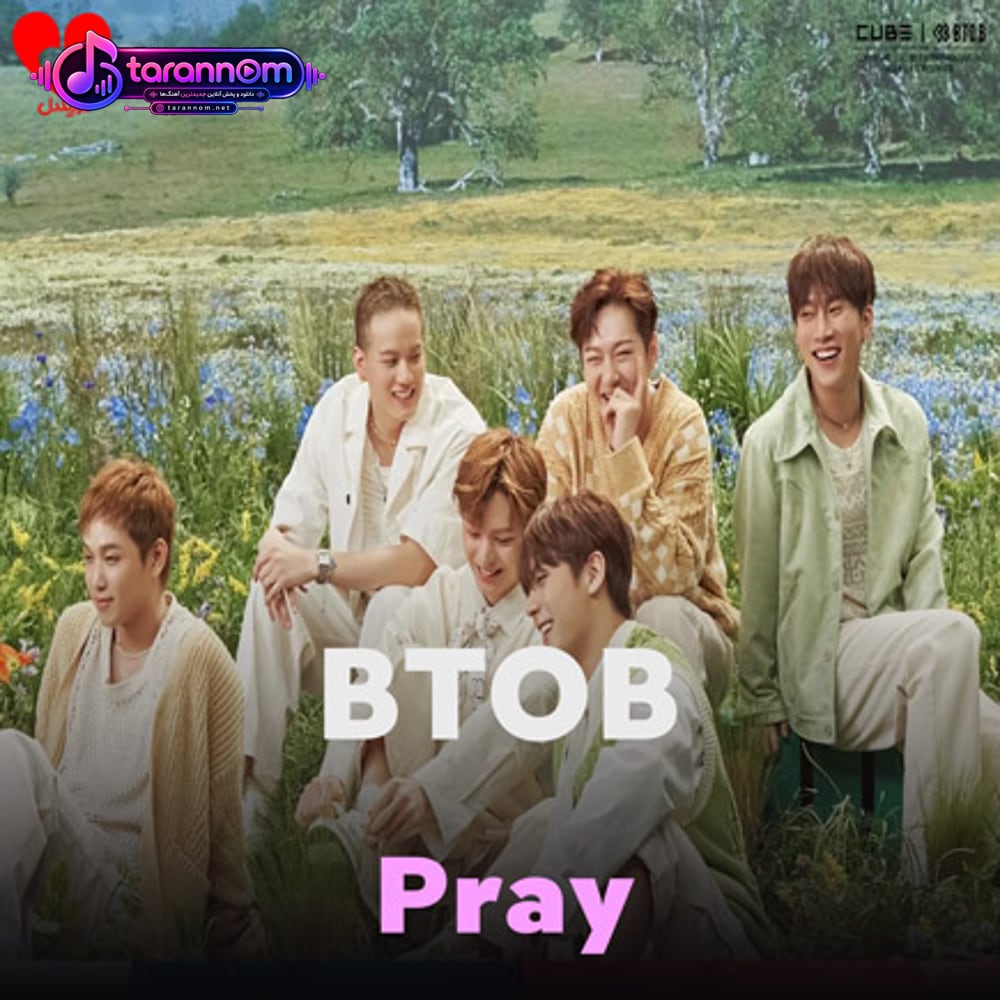 Pray (I'll be your man)