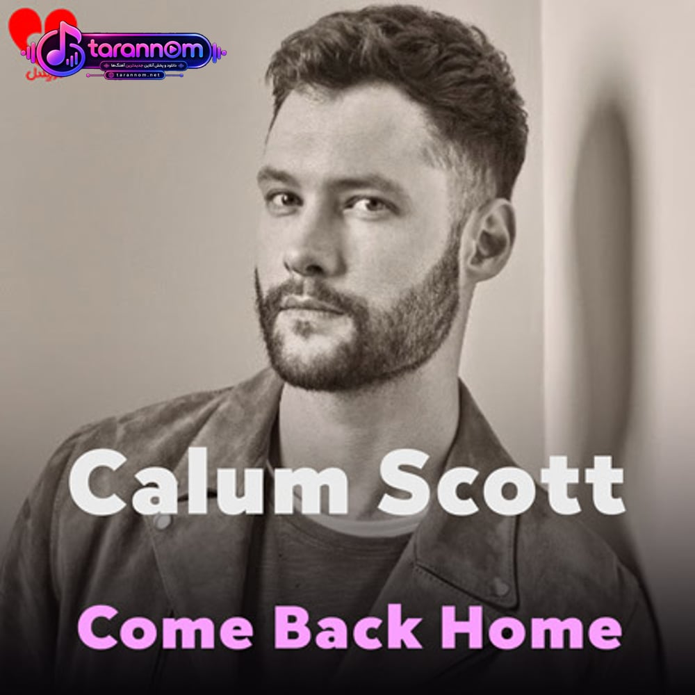 Come Back Home
