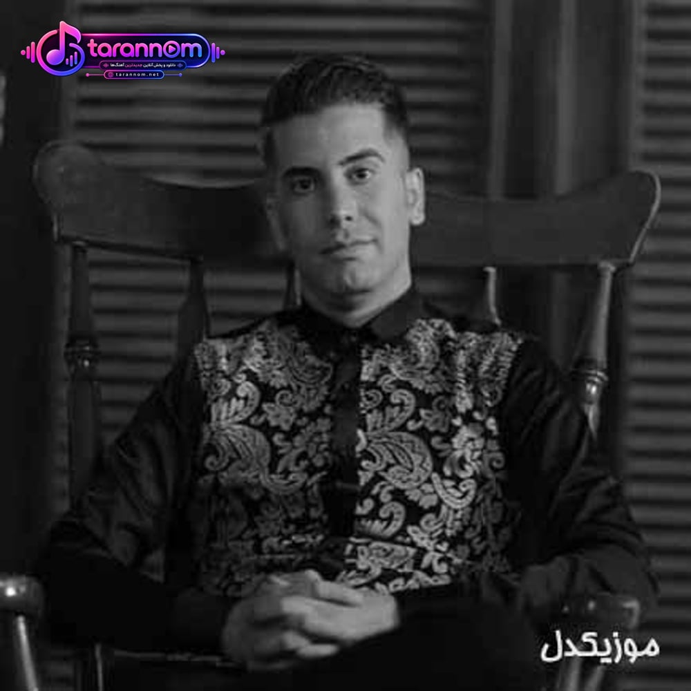 طعم عشق واقعی
