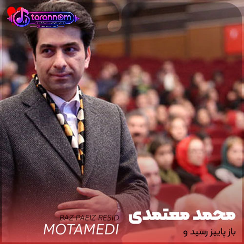 باز پاییز رسید و دلم از غصه شکست