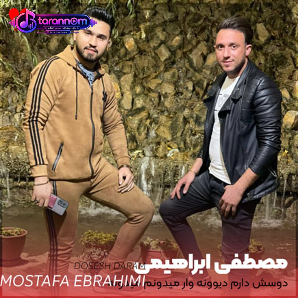 دوسش دارم دیوونه وار میدونم میدونه