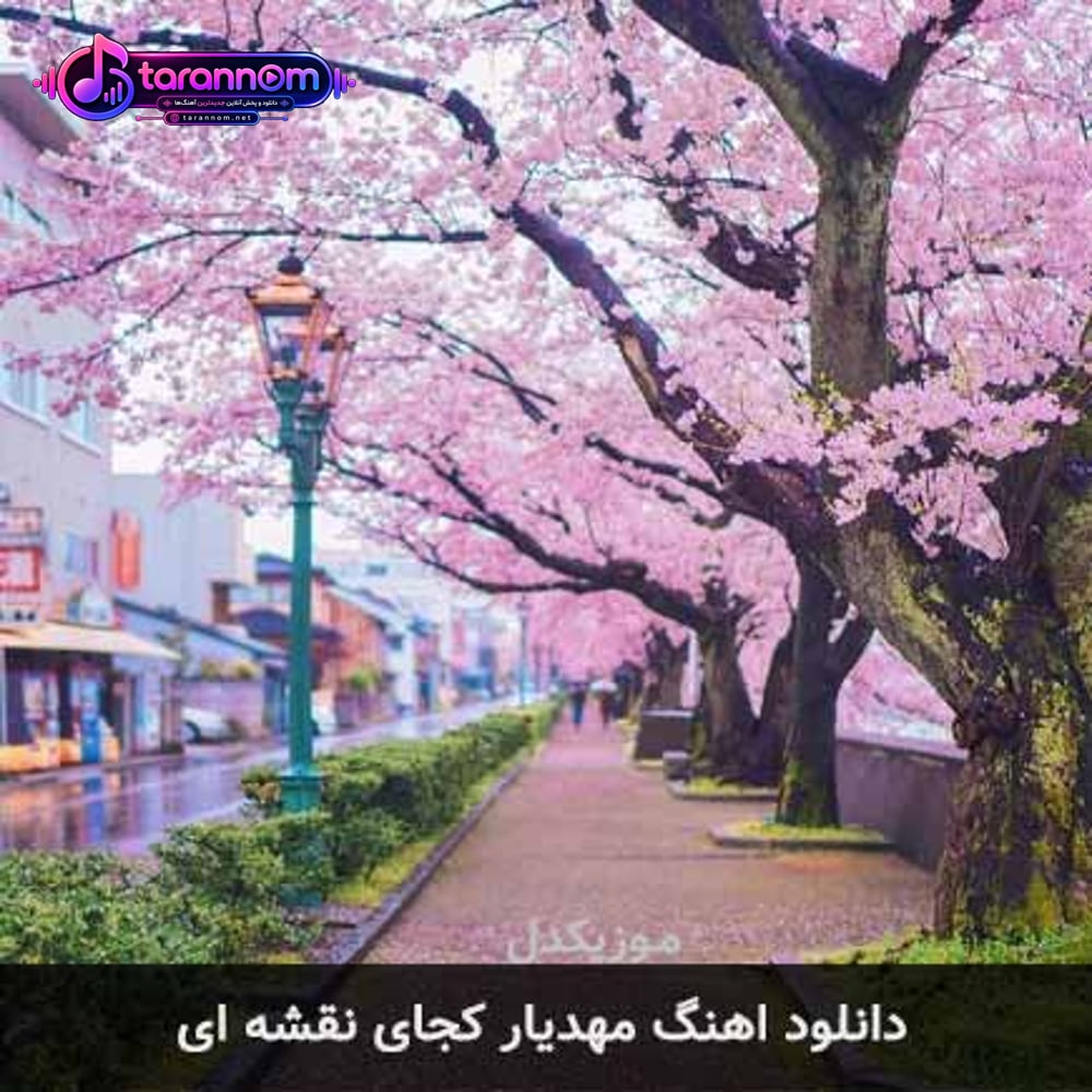 کجای نقشه ای