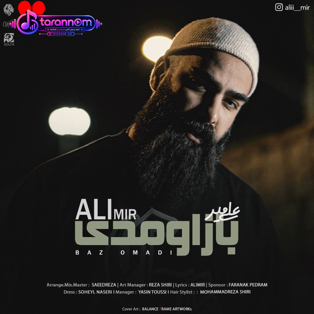 باز اومدی