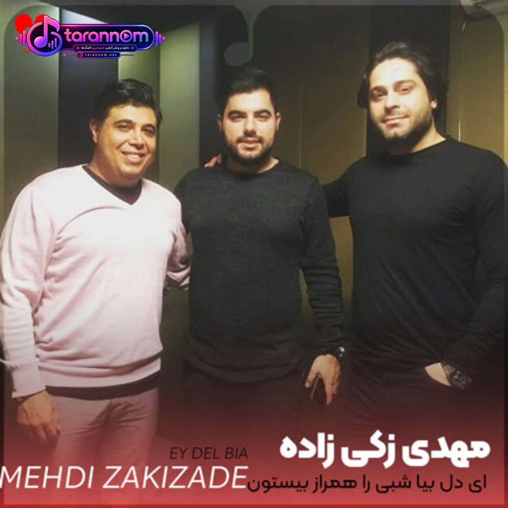 دنیا