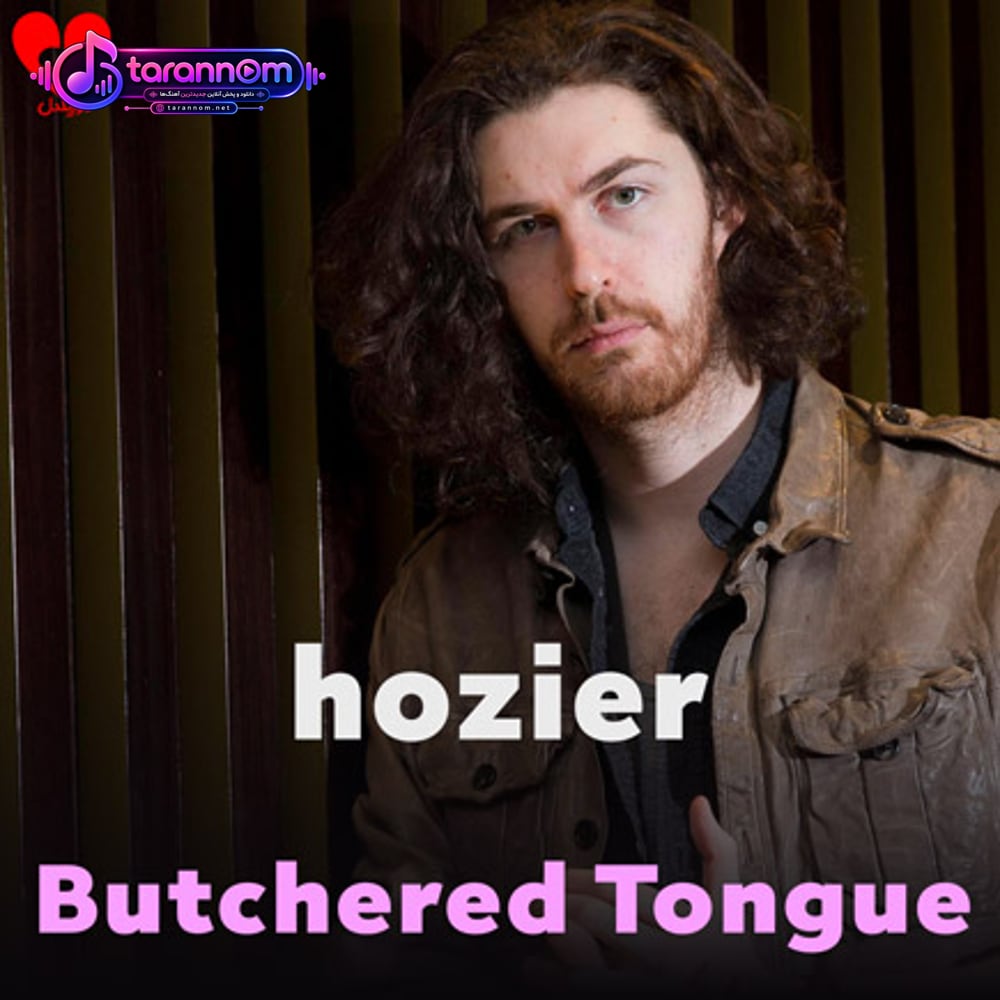 Butchered Tongue