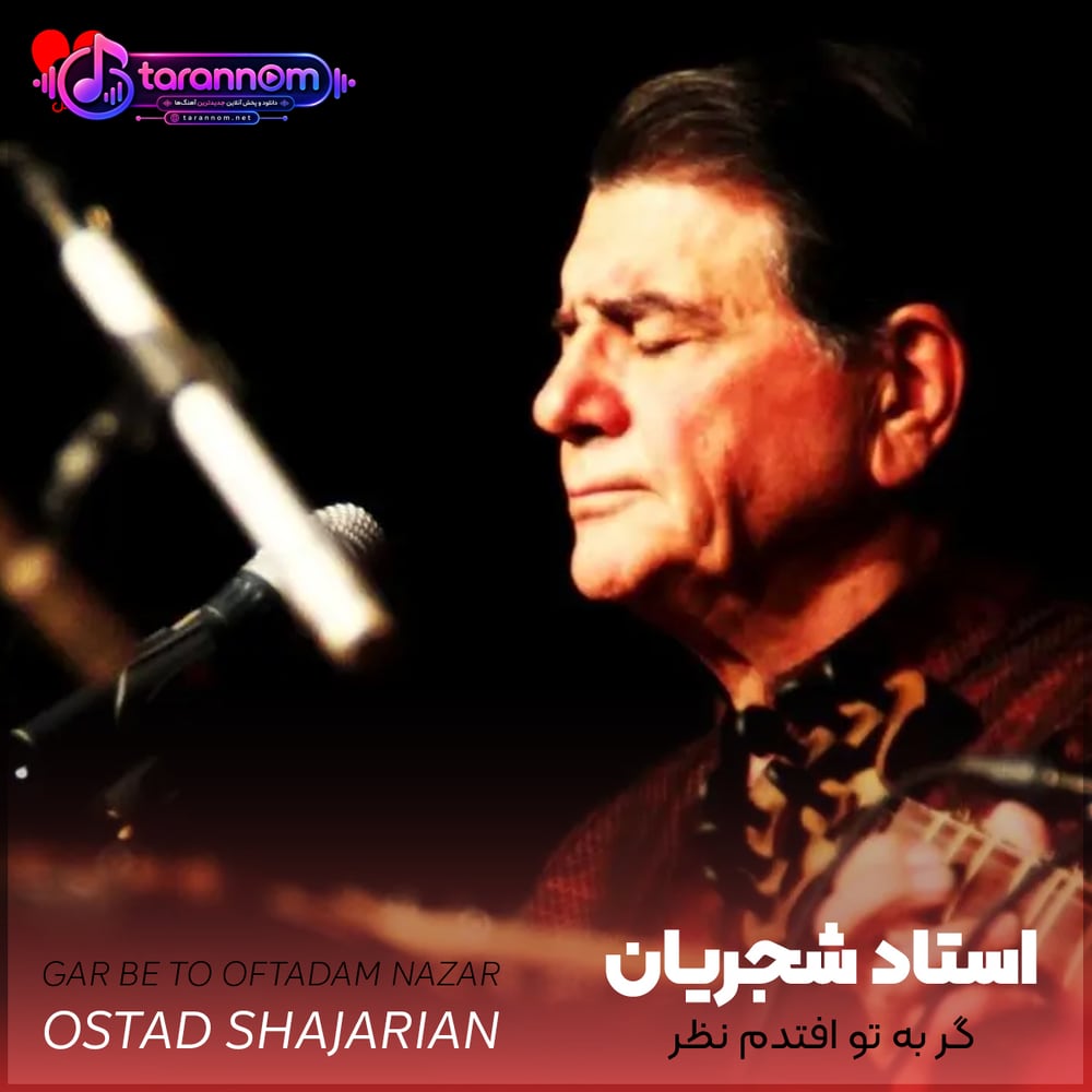 گر به تو افتدم نظر چهره به چهره رو به رو