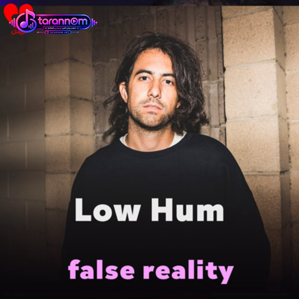 false reality