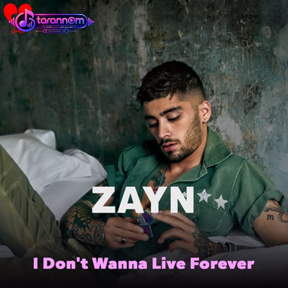 I Don't Wanna Live Forever